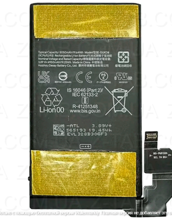 Батарея, аккумулятор Google Pixel 8 Pro (GUKD8) 5050mAh